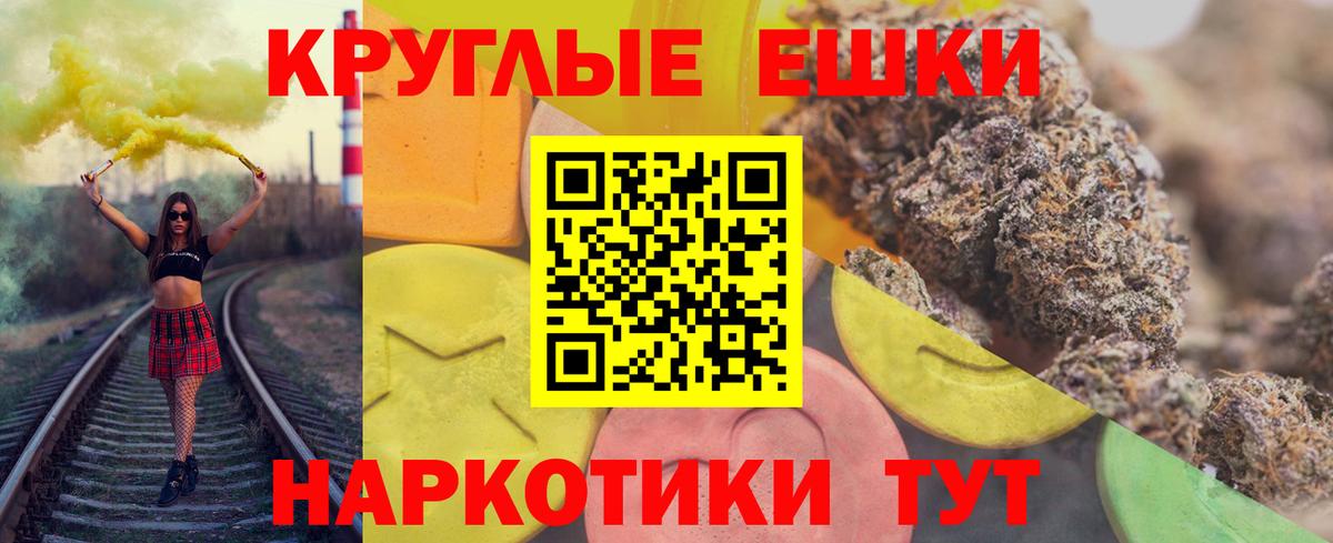 Бахчисарай  ЭКСТАЗИ бентли  Экстази 300 mg  Ecstasy  Вход с VPN 