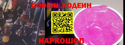 ALPHA PVP Аргун