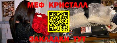 бутират Апрелевка