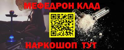 бутират Апрелевка