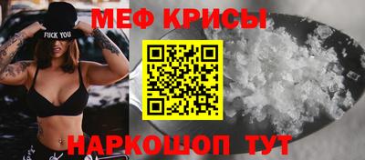 тгк Апшеронск