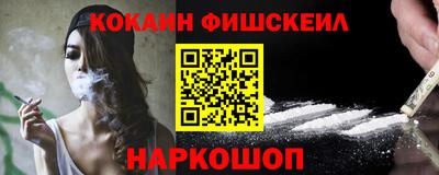 крисы Волгодонск
