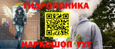 тгк Апшеронск