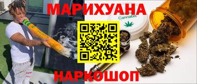 бутират Апрелевка