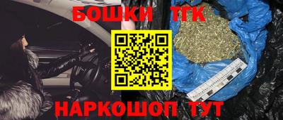 тгк Апшеронск