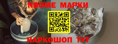 тгк Апшеронск