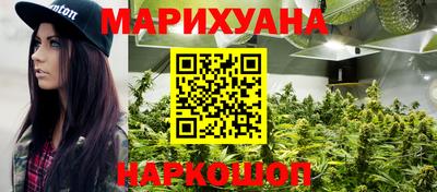 бутират Апрелевка