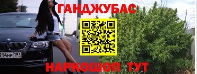 бутират Апрелевка