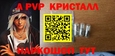 бутират Апрелевка