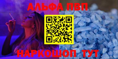 бутират Апрелевка