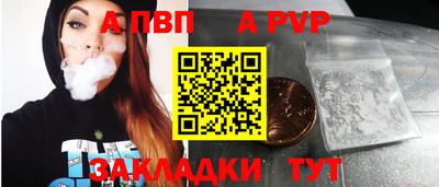тгк Апшеронск