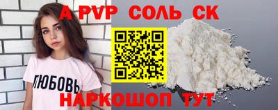 бутират Апрелевка