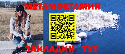 ALPHA PVP Аргун