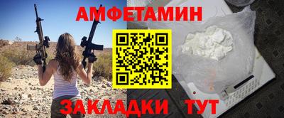 ALPHA PVP Аргун