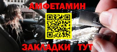 тгк Апшеронск