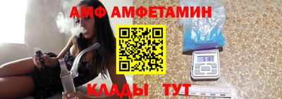 тгк Апшеронск