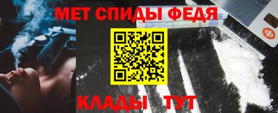 тгк Апшеронск