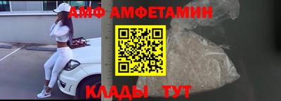 бутират Апрелевка