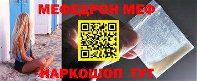 бутират Апрелевка