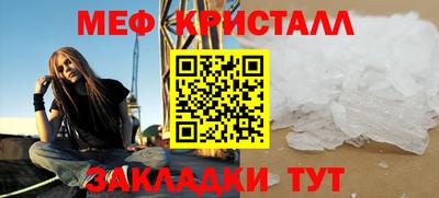 тгк Апшеронск