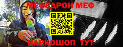 героин Волжский