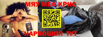 тгк Апшеронск