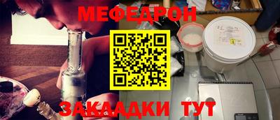 тгк Апшеронск