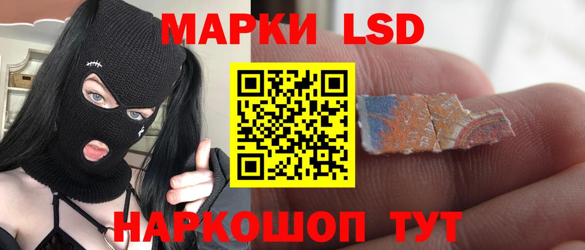 LSD-25 экстази ecstasy  ЛСД экстази кислота  Вход с VPN  Бахчисарай 