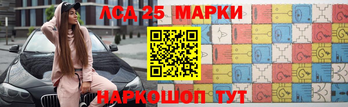 Марихуана Бахчисарай