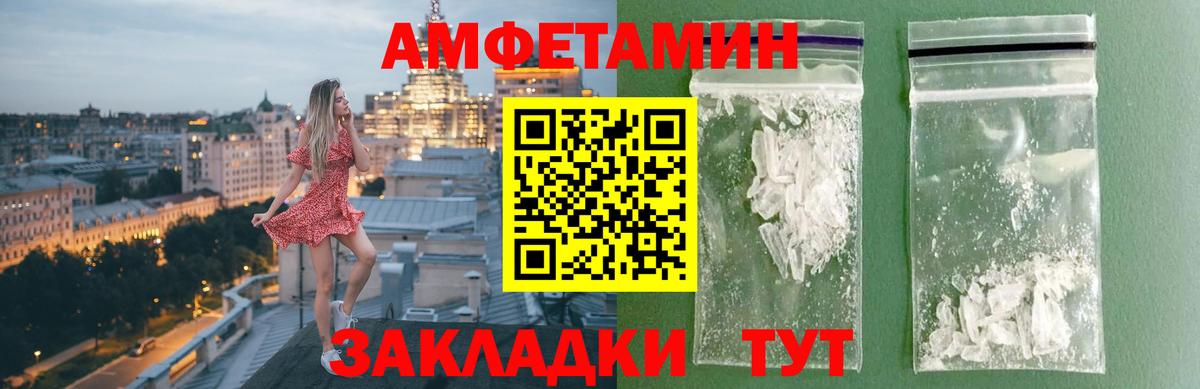 Бахчисарай  Первитин Methamphetamine  Вход с VPN  Первитин Methamphetamine 