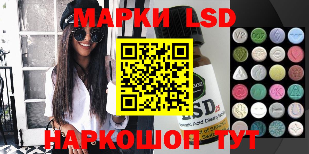 Марки N-bome 1,8мг Бахчисарай