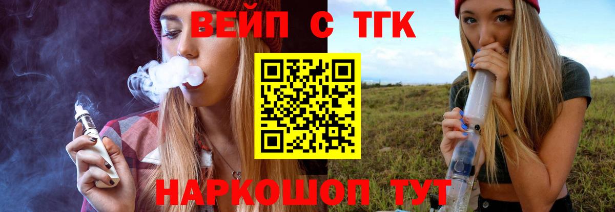 Дистиллят ТГК гашишное масло Бахчисарай