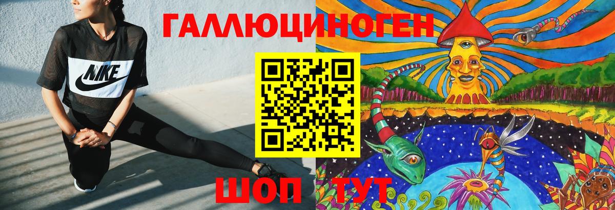 Галлюциногенные грибы Psilocybe  Галлюциногенные грибы мухоморы  Бахчисарай  Вход с VPN 