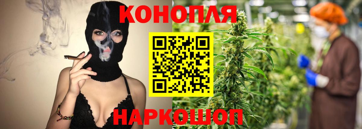 Бахчисарай  Шишки марихуана марихуана  Шишки марихуана MAZAR  Конопля THC 21%  Вход с VPN 